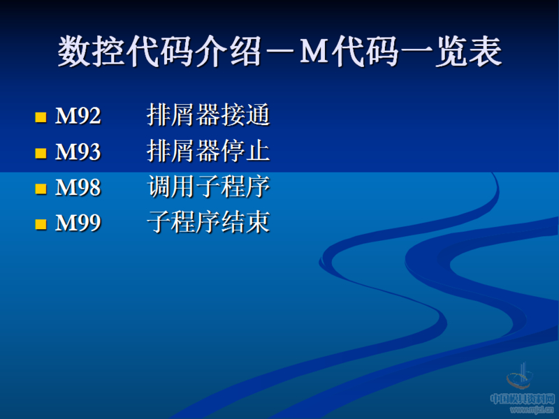 幻灯片20.png