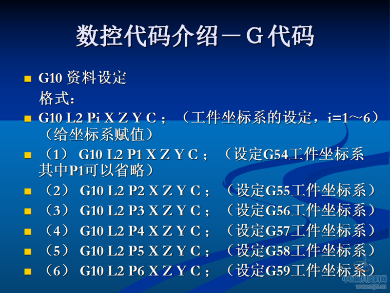 幻灯片21.png