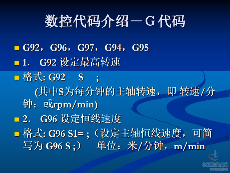 幻灯片23.png