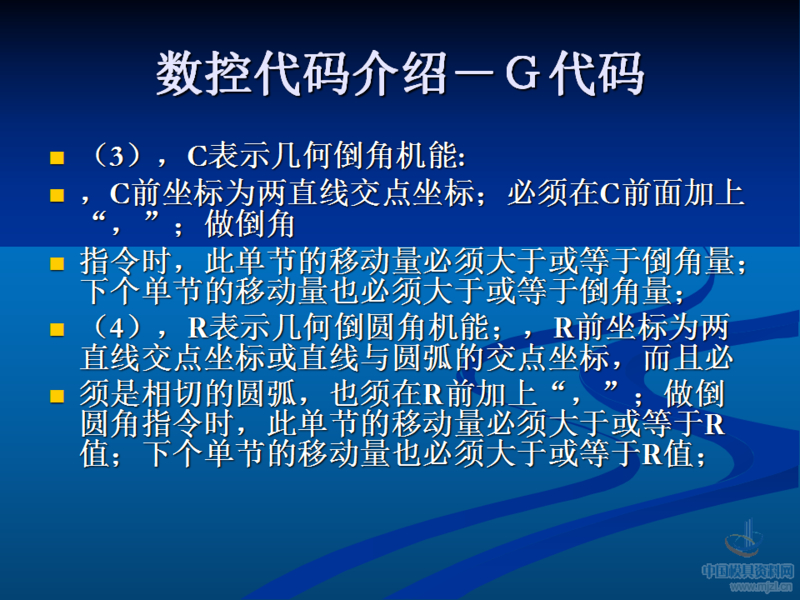 幻灯片29.png