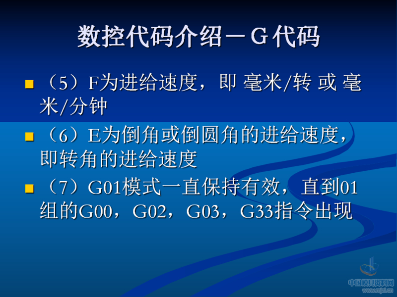 幻灯片30.png