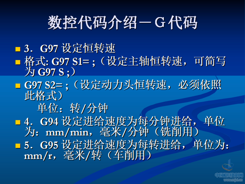 幻灯片24.png