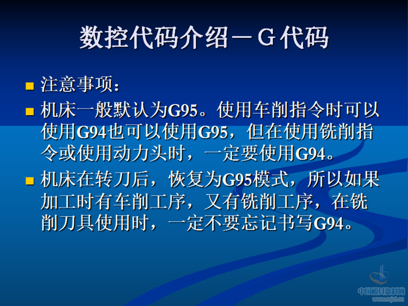 幻灯片25.png