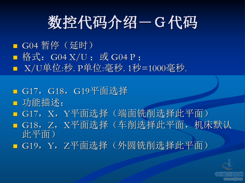 幻灯片39.png