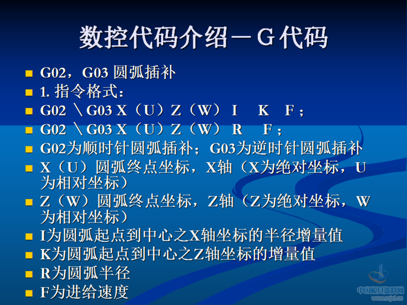 幻灯片35.png