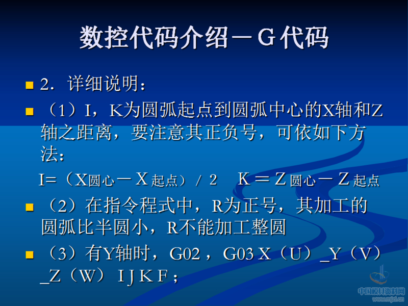 幻灯片36.png