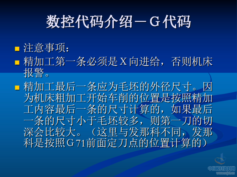 幻灯片49.png