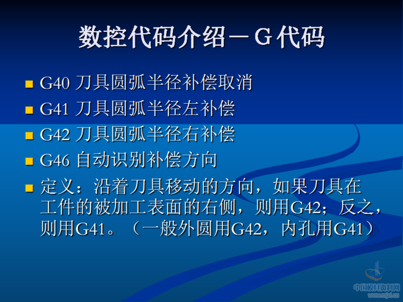 幻灯片44.png