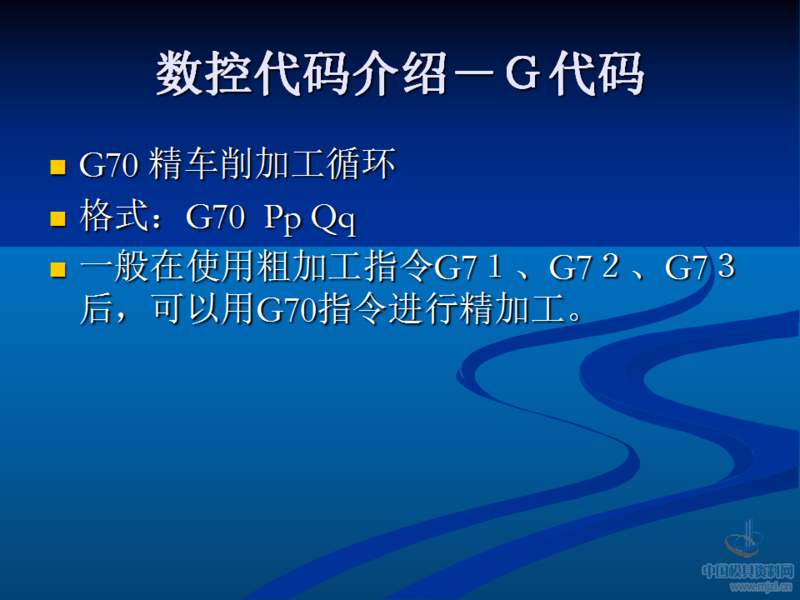 幻灯片58.png