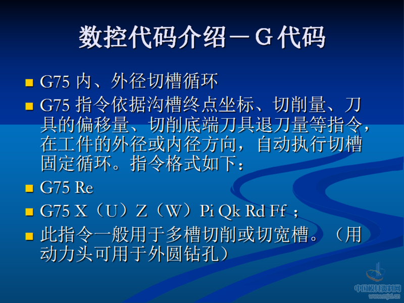 幻灯片63.png