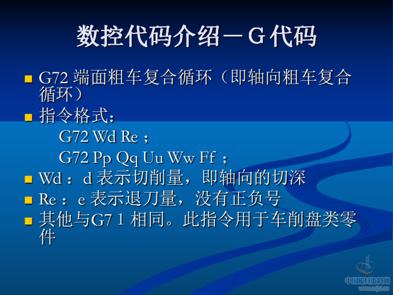 幻灯片54.png
