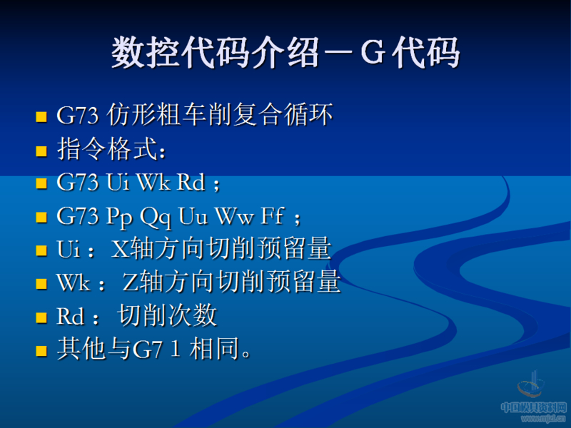 幻灯片55.png