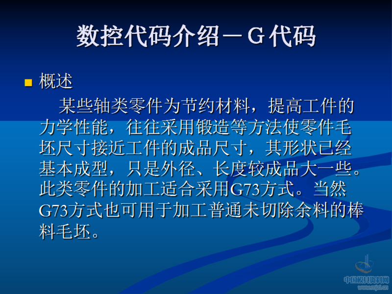 幻灯片56.png