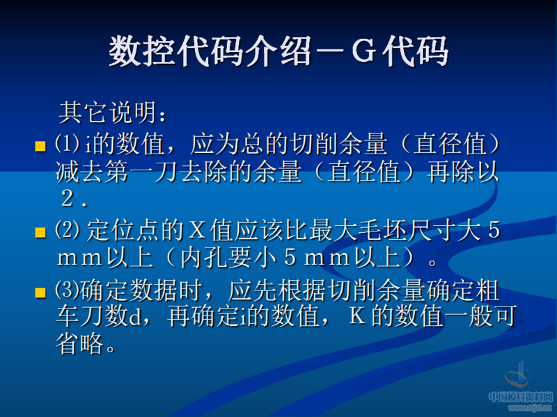 幻灯片57.png