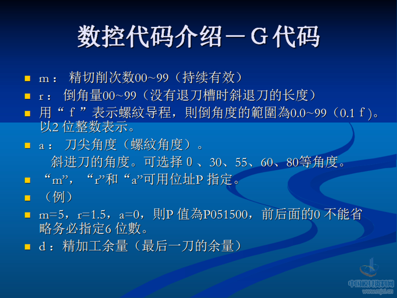 幻灯片68.png