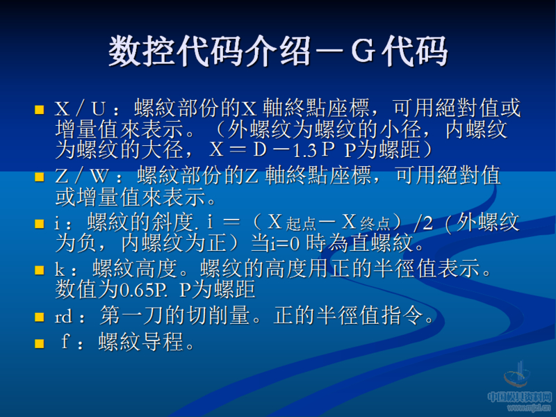 幻灯片69.png
