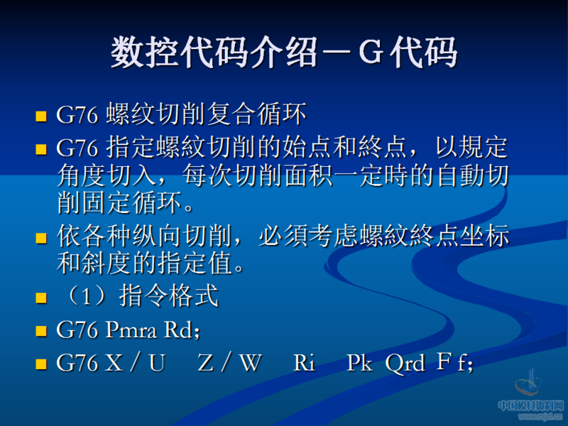 幻灯片67.png