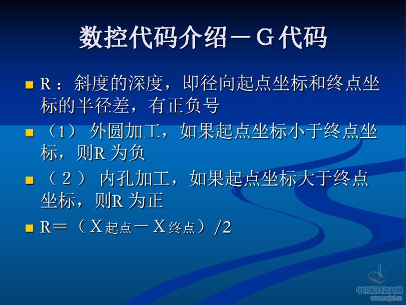 幻灯片74.png