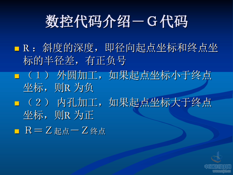 幻灯片77.png