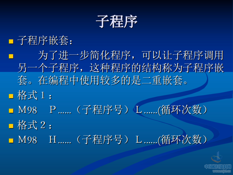 幻灯片89.png
