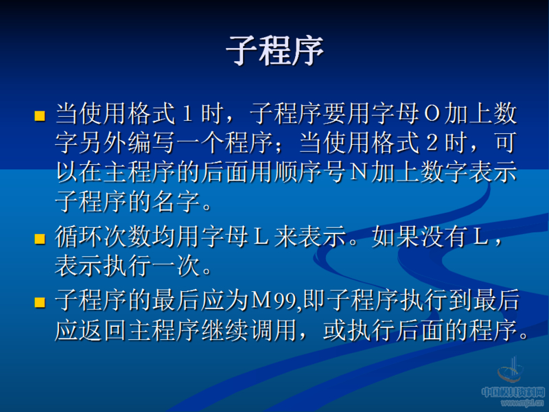幻灯片90.png