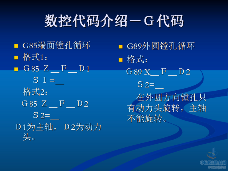 幻灯片87.png