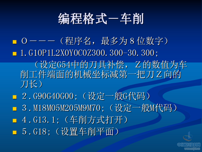 幻灯片99.png