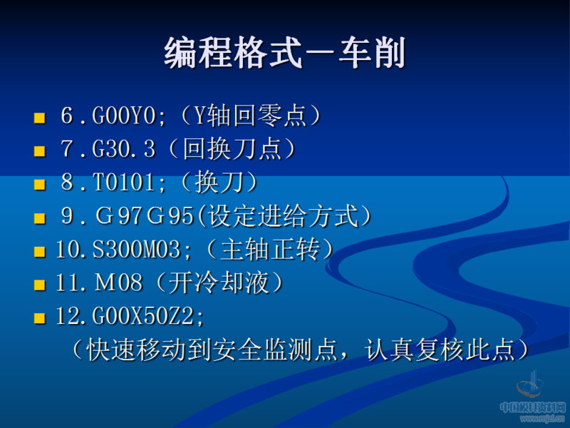 幻灯片100.png