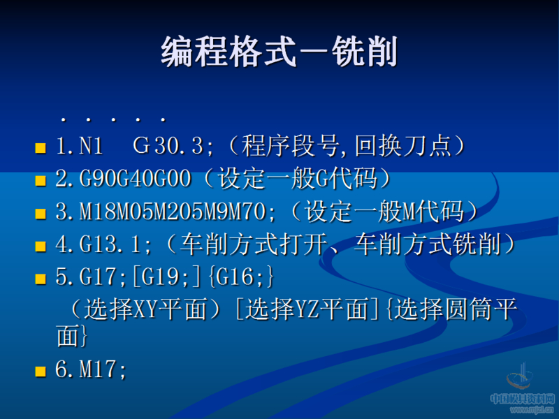 幻灯片102.png