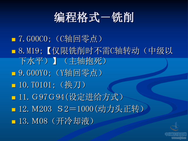 幻灯片103.png