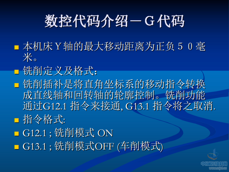 幻灯片95.png