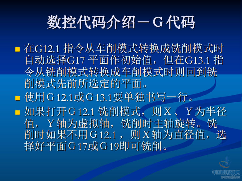 幻灯片96.png