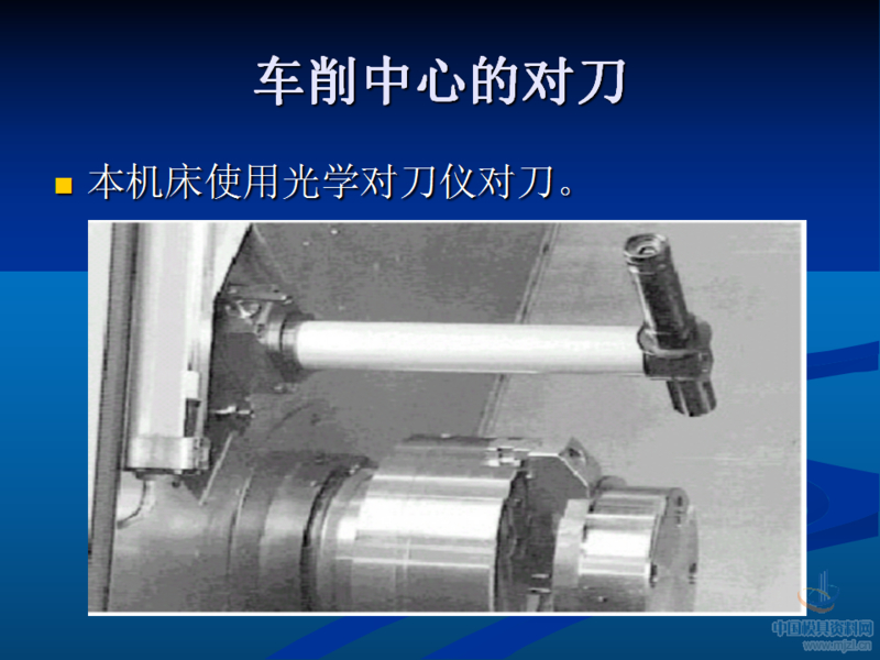 幻灯片131.png