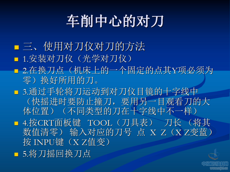 幻灯片132.png