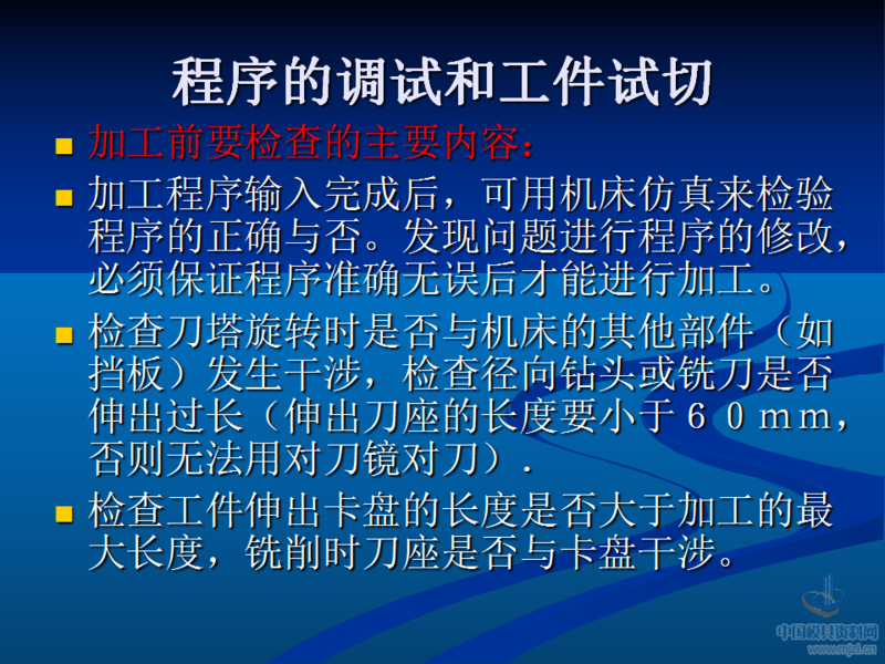 幻灯片134.png