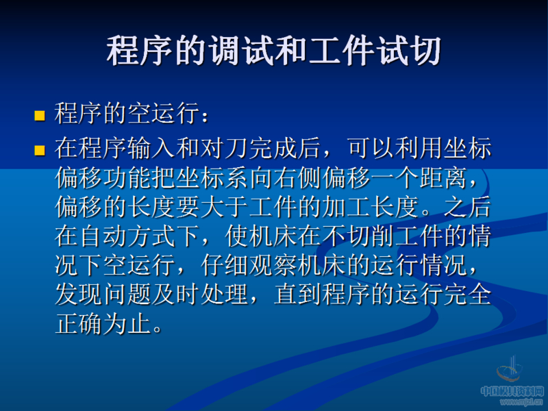 幻灯片136.png