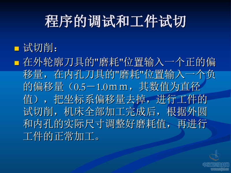 幻灯片137.png