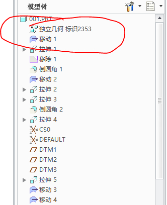 独立几何