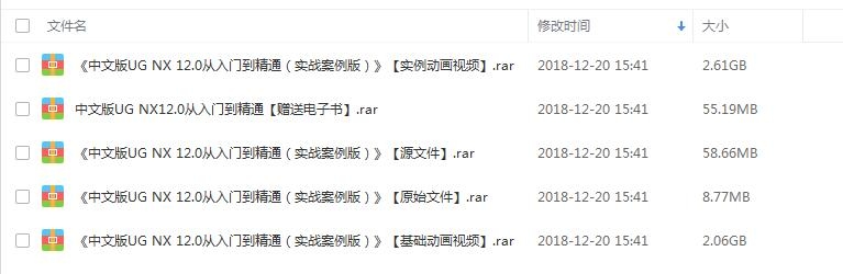 QQ截图20181220154232.jpg