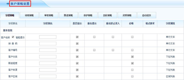 2018重量级名单发布，智邦国际荣耀登榜！5.jpg