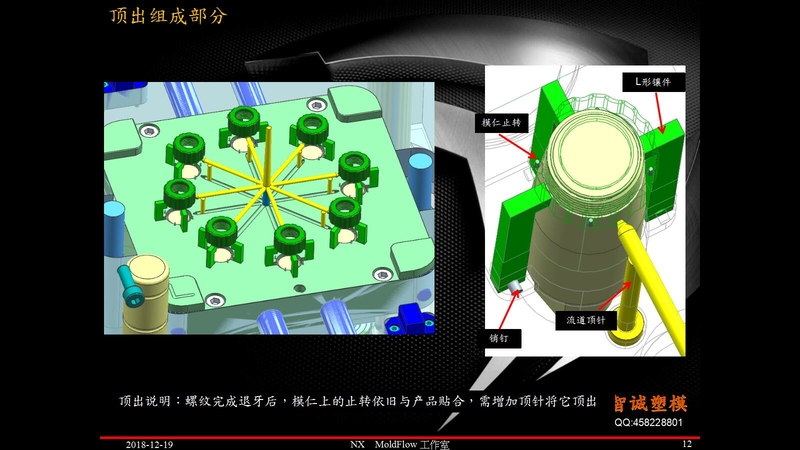 13.简化版内螺纹_模界十余载.jpg