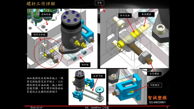 5.简化版内螺纹_模界十余载.jpg