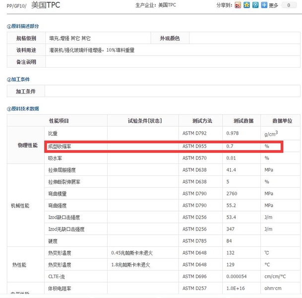 QQ截图20181227090512.jpg