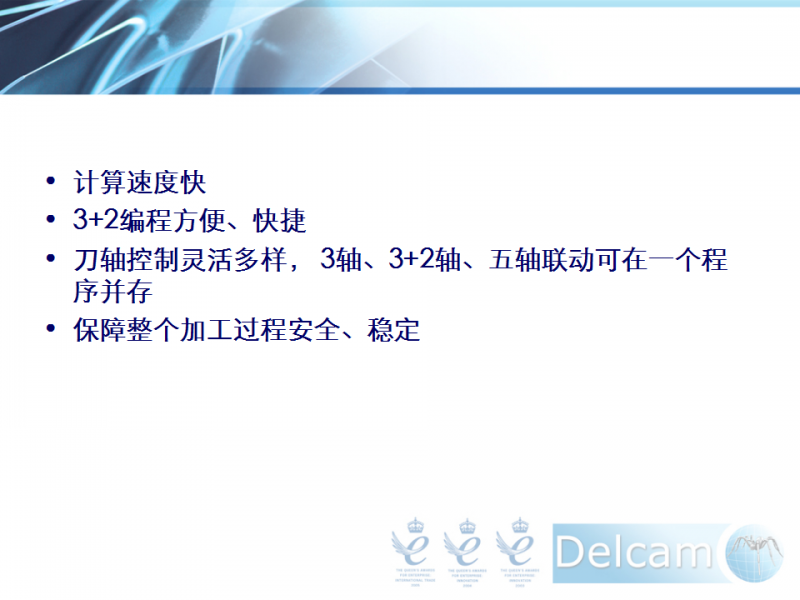 幻灯片45.png