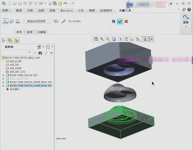 Creo用组件法进行模具设计.实例11-1.jpg