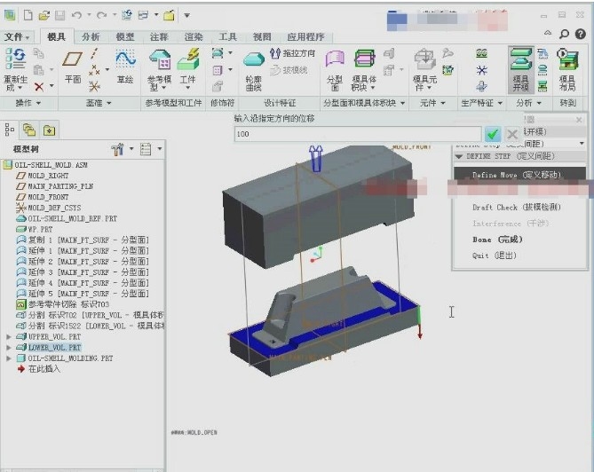 Creo用不做滑块的方法进行模具设计.实例12-1.jpg