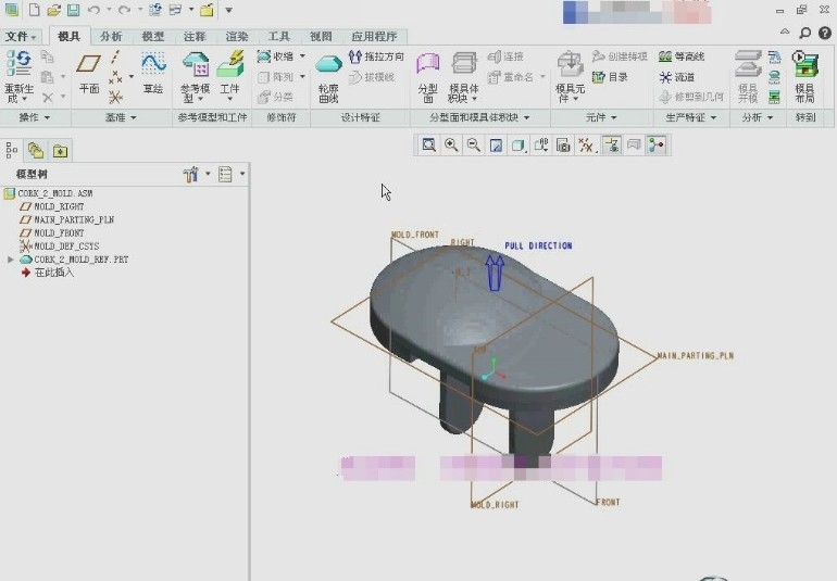 带滑块的模具设计.实例13.jpg