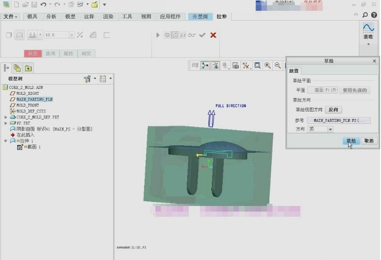 带滑块的模具设计.实例13-2.jpg