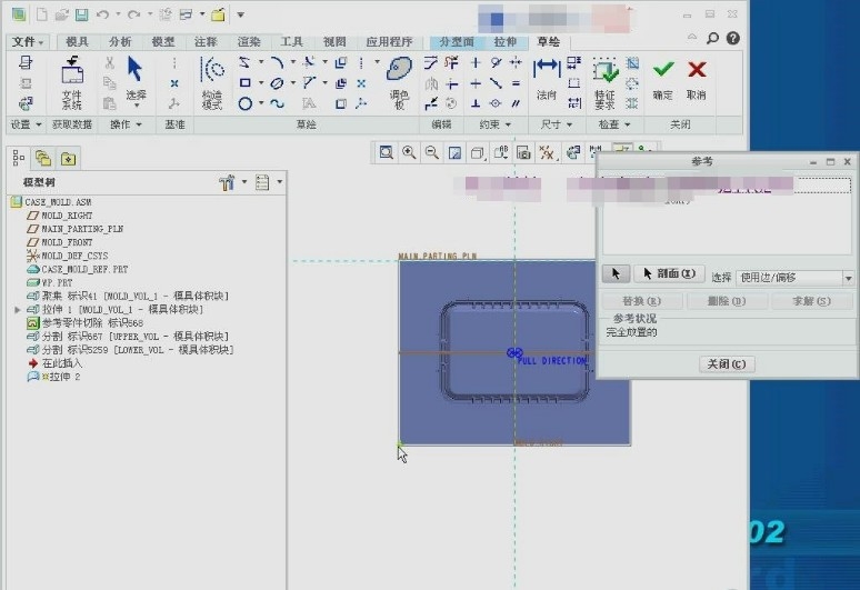 Creo带滑块的模具设计.实例16-2.jpg