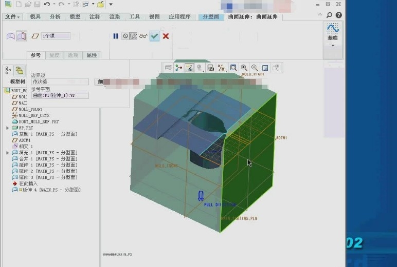 带滑块的模具设计.实例17-3.jpg